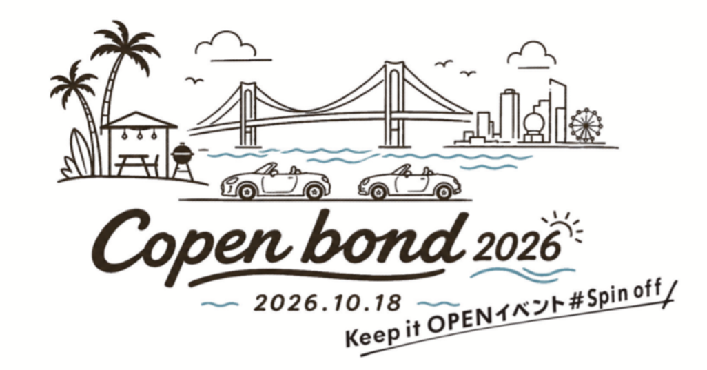 【Copen bond】 Keep it OPENイベント #Spin off